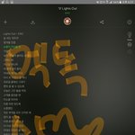 [EXO] 와 <b>라이츠</b>아웃 ㄹㅇ 개띵곡
