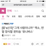 [EXO] 여기 들어가