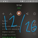 [EXO] <b>Fall</b> ㅈㄴ 아티피셜럽같다