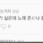 [EXO] <b>남자들</b>도 인정하고있다 ㅅㅂ