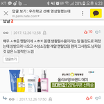 전안법<b>폐지</b>해라