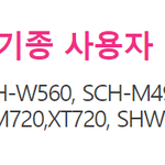 [EXO] 스밍권 없는 년들 들어와
