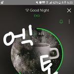 [EXO] 진짜 <b>몸살</b>걸려서 죽을 것 같은데