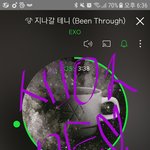 [EXO] 지나갈테니 겁나 <b>내</b><b>취향</b>