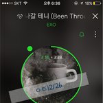 [EXO] 되도록 글 쓰지말고 불<b>판가</b>라