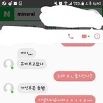 [EXO] 내<b>친구반응</b> ㅇㅇ
