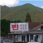 [드루와] 진짜 웬만하면 <b>유쌍</b>이 나은듯..