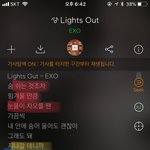 [EXO] 라이트 아웃에 수록곡 전체가 들어있는 기분