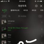 [EXO] 나 dcf어쩌구 글쓴앤데ㅠㅠㅠ
