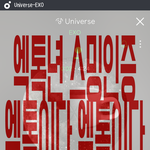 [EXO] 야 지니<b>하나</b>빼야됨 ㅃㄹ 다운관련