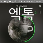 [EXO] 체크카드 엄마 <b>명의</b>라 엄마 안와서 결제못하는중