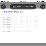 [댓글부탁해] 인터파크 <b>예매</b>대기있잖아ㅠㅠ