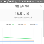 [EXO] 간당ㅅ간당하게 할거같다 <b>진입</b>