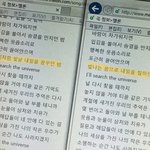 [EXO] <b>일반</b>이랑 씨디<b>버전</b> 가사다름???