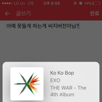 [EXO] 근데 <b>씨</b><b>디</b>버전인데 왜 썩수에서 들을수있는거냐