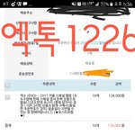 [EXO] 기분째진다