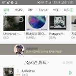 [EXO] 아싸ㅅㅂ <b>진입</b> 1위