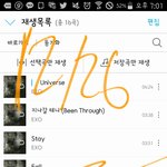 [EXO] 4만 2천 개너무하네