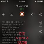 [EXO] 아 <b>미</b>칰ㅋㅋㅋ이번에 다 조지자고 <b>한</b> 년들 다 어디갓냐(...