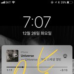 [EXO] 아싸 <b>송장</b>번호 뜸
