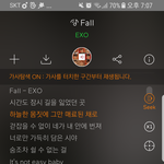 [EXO] 와시바 이노래 ㅈㄴ내취향이다