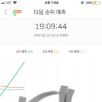 [EXO] 야 이대로 <b>유지</b>ㄱㄱ