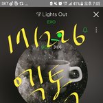 [EXO] 조카 행복하다 진짜