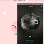 [EXO] 나동생이랑 <b>조카</b> <b>사이</b>안좋은데