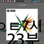 [EXO] 나 지금 노래가 너무 좋아서