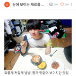 <b>방탄소년단</b> 진 자뻑오져;