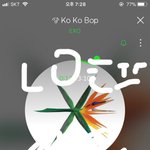 스밍인증한 사과폰중에 업뎃 안한애들 <b>리스펙</b>ㅋㅋㅋㅋㅋㅋ 조카 알림...
