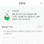 [EXO] 이거하고 뮤<b>비보</b>셈