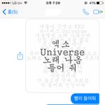 [EXO] ㅅㅂ 돈 없지만 <b>간다</b>