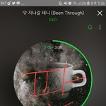 [EXO] <b>아</b>그리고 너네 이번앨범 최애곡 <b>뭐</b>냐