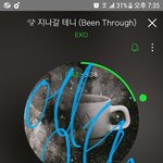 [EXO] 아 뮤비 __ 스밍 때문에 못보는데
