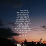 [댓글부탁해] 친구들아 왜 <b>소외</b>시켜진짜?ㅋㅋㅋㅋ