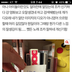 [댓글부탁해] <b>디오</b>노래잘한다고했는ㄷ[