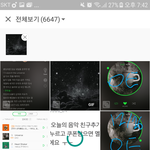 [EXO] 얘들아 나좀살려줘제발