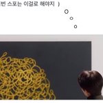 [EXO] ㅋㅋㅋㅋㅋㅋ졸라 커<b>엽네</b>