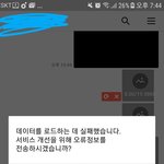 얘들아 나좀살려줘제발 도와줘