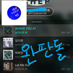 [뉴이스트] <b>완판</b>돌
