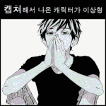 <b>쿠키</b>런 오븐브레이크 하는애 있냐...