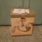 택배아저씨 변비약)))))))))))))))))