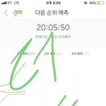 [EXO] 야 <b>점유율</b> 더 늠