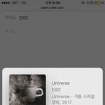 [EXO] 야 다음순위 <b>예측</b>하는거 어디서보냐?