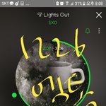 [EXO] 다들 긴장 풀지 말고 <b>열스</b>밍 하자 뮵스도 ㄱㄱ