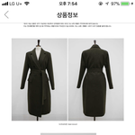어떤 <b>색이</b> 이쁨??? 어떤 코트가 더 데일리로 입기에 이쁠것같아...