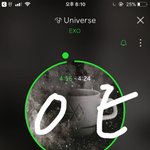 [EXO] 나 진짜 오세훈 <b>노래</b>하는 거 듣고 <b>조카</b> 울었음