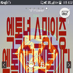 [EXO] 야얘들아