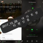 <b>엑소</b> 겨울<b>앨범</b> ㄹㅇ 믿듣이네
